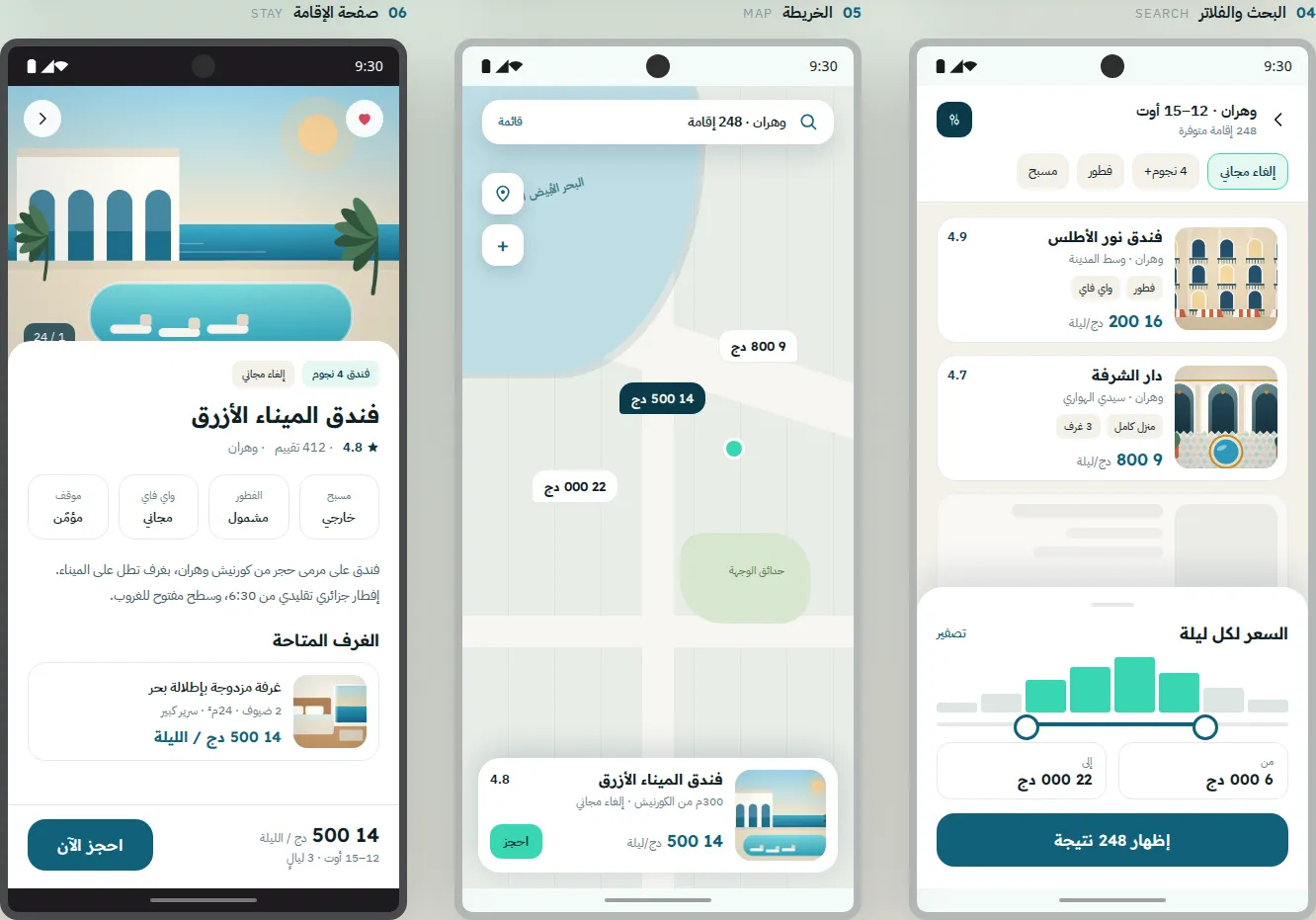 Bayti search filters, map discovery, and property detail screens